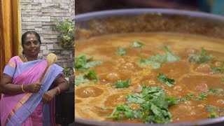 கம கம ராஜ்மா கிரேவி |RED BEANS GRAVY  RECIPE|AMMA SAMAYAL