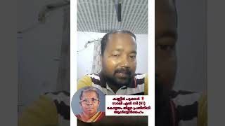 Testimony || നമ്മുടെ സാലി ചേച്ചിയെ കുറിച്ച് ഒരു സാക്ഷ്യം || Altenheim || Chimpees media