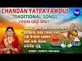 kede sundara go madana mohana other chandan jatra famous traditional songs namita agrawal obd