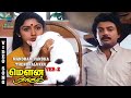 Mandram Vandha Thendralukku (Version 2) Video Song- Mouna Ragam | SPB | Revathi | Mohan | Ilaiyaraja