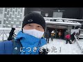 ［雪山］はじめての雪山（北横岳）に挑戦！① しかし出たし早々想定外なことに…思わずショック…