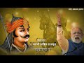 chhatriy chandravanshi rawani rajput rana pratap narendra modi