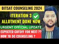 BITSAT 2024 Counseling Iteration 3 result announced ✅ | Expected cutoff for next iteration #bitsat