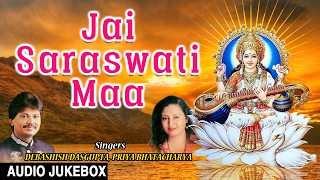 Basant Panchami Special I Maa Saraswati Bhajans I Jai Saraswati Maa I Priya Bhatacharya, Debashish