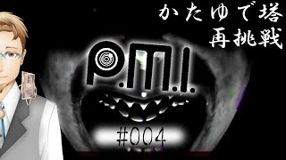 【Photogenic Minds  Identity】裏で練習したら１発クリアだったから割と運【#PMI】