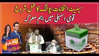 Voting process begins for Senate elections on 37 seats