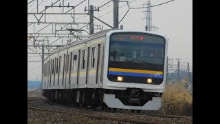 JR成田線　209系2100番台C609編成普通成田行き@佐倉～酒々井間