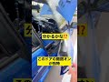 gdbインプレッサ shorts subaru tiktok あるある