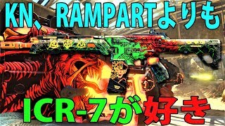 【COD:BO4】この武器を使ってる時が一番楽しいのかもｗ『ICR-7』TDM　パート104　#COD　#BO4