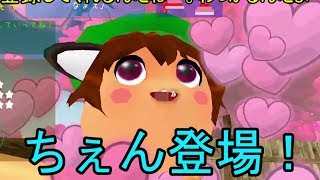 【ゆっくりにっき】ちぇんが来たぞ！【ゆっくり実況】前半