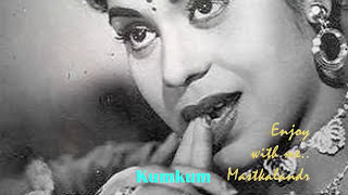 sonva ke pinjara me band bhayil hay Rama_GMTPC1962_ KumKum\u0026Ashim_ Rafi_ Shailendra_Chitragupt_a tri