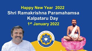 Ramakrishna Paramahamsa Kalpataru day #kalpataru #selfenquiry #vicharamarg #advaita