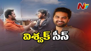 హీరో విశ్వక్ సేన్ చేసిన ప్రాంక్ పై తీవ్ర విమర్శలు,ట్రోల్స్ చేస్తున్న ప్రజలు l Hero Vishwak Sen l NTV