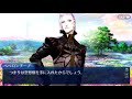 【fgo】朗読しながらまったりストーリー【２部４章 第７節～】