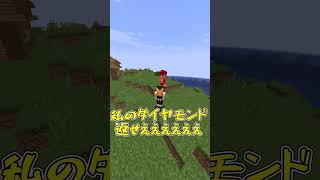 【マイクラ】99.9%友達から嫌われる方法3選 part7【ゆっくり実況】#Shorts