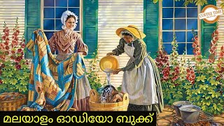 ഒരു പാവം ലാറ്റിൻ ടീച്ചർ | കഥ |കോഫി ടൈം മലയാളം | Coffee Time Malayalam