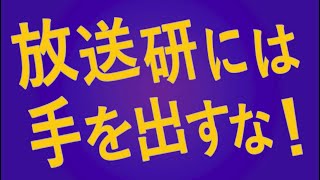 2024年春番組発表会 OP