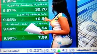 #x202b;ميساء القلا اجمل مؤخرة في المذيعات#x202c;lrm;