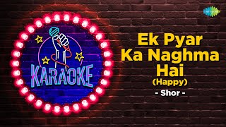 Ek Pyar Ka Nagma Hai | Karaoke Song with Lyrics | Shor | Lata Mangeshkar | Mukesh | Manoj Kumar