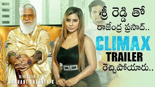 Sri Reddy CLIMAX Movie Official Trailer || Rajendra Prasad || Latest Telugu Movies || Movie Blends