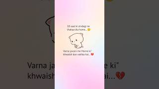 quotes reels 🥰 | whatsapp status ❤️ | #shorts #viral #trending #youtube #song