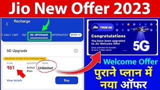 Jio 5G UPGRADE Plan Offer ₹61 Unlimited 5G Free DATA Jio Welcome Offer Recharge ₹119 ₹149 New Offer🔥