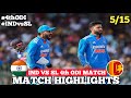 India vs Sri Lanka 4th ODI 2024 Highlights | IND vs SL 2024 | IND vs SL 4th ODI Highlights 2024