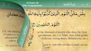 062 Surah Al Jumua with Tajweed by Mishary Al Afasy (iRecite)