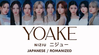 NiziU「YOAKE」JAP/ROM LYRICS (Color Coded) ACAPELLA Studio Ver. | \