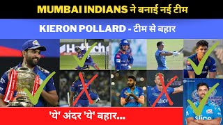 Mumbai Indians ने बनाई नई टीम | kieron pollard - टीम से बहार | #iplnews