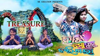Heart Slip Karigala | Treasure | Odia Romantic Cover Song | Kuldeep Pattnaik | Sk Creation