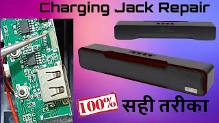 Charging jack repair|blutooth speaker charging port repair|MZ M51 SPEAKER REPAIR