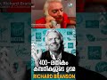 400 ൽ അധികം കമ്പനികളുടെ ഉടമ richard branson s journey virgin galactic virgin atlantic