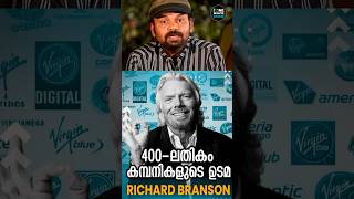 400 ൽ അധികം കമ്പനികളുടെ ഉടമ | Richard Branson's Journey | Virgin Galactic | virgin Atlantic