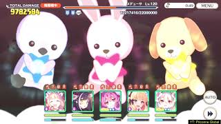 [Medusa (メデューサ) Tier 3 (3段階目) 28秒残] Magic Team  - Princess Connect Clan Battle