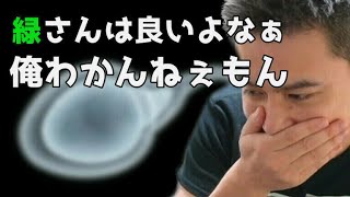 【雑談】精〇の検査をしたい加藤純一【2021/10/17　Twitch】