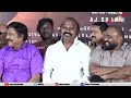 bayilvan இங்க வரலையா😂😂 ஐயோ இவங்களா lakshmy ramakrishnan speech priyamudan priya audio launch