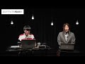 so so「ableton liveで声を素材にトラック制作」