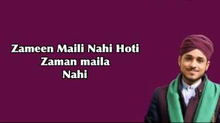 Zameen Maili Nahi Hoti Naar  | Farhan Ali Qadri | Lyrics by  Lyrical Naat
