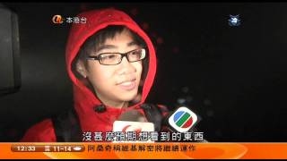 李安琪 2011年1月12日 本港市區早上氣溫跌至七度 1230