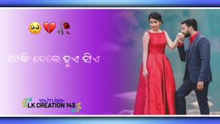 Dekhichi mu janichi//odia whatsapp status video /rajkumar dj official