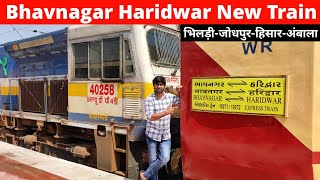 Bhavnagar to Haridwar Direct Train Service Start | Inauguration Spacial Train Journey