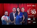 Meet Mr. Yasuhiro Suzuki, Mr. Sanjeev Kumar & Dr. Adriana Vadillo | Gusto with GD S3: Ep 2 Trailer