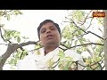 किडनी रोगों की समस्याओं में सबसे बड़ा कारण मधुमेह है acharya balkrishna ji ke nuskhe sanskar tv