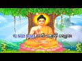 Namassakara Dhamma Daily Chanting by Pat Sophal ធម៌នមស្ការ ព្រះរតនត្រៃវត្តរតនរង្សី រីវៀរ