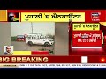 mohali encounter ਮੁਹਾਲੀ ਚ ਗੈਂਗਸਟਰ ਦਾ ਐਨਕਾਊਂਟਰ breaking news gangster brijesh news18 punjab