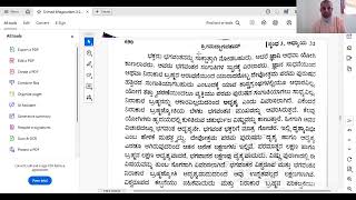 SB 3 Canto 32nd Chap Shloka 26 Kannada