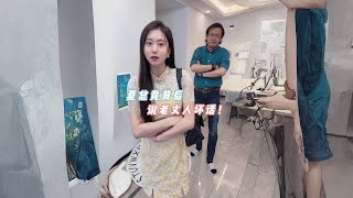 夏总背后说老丈人坏话！ #美女老板 #原谅我不厚道的笑了