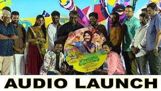 Panjumittai Tamil Movie Audio Launch | MaKaPa Anand | Nikhila Vimal | D.Imman