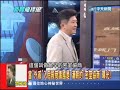 2013.10.10新聞龍捲風part5　「兩千年」的漢朝古都　長安城「後宮密道」之謎揭秘！